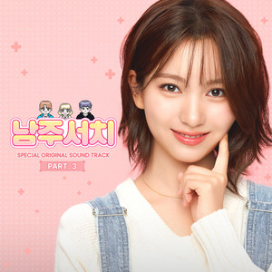 男生咬女生小头头照片真实
