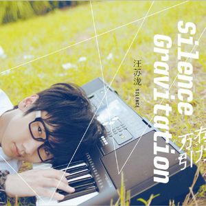 男生咬女生小头头照片真实
