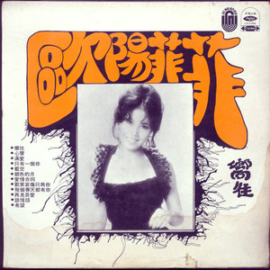 男生咬女生小头头照片真实
