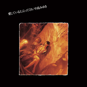 男生咬女生小头头照片真实
