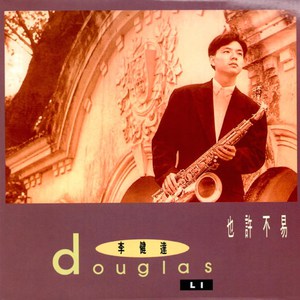 男生咬女生小头头照片真实
