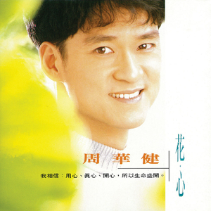 男生咬女生小头头照片真实
