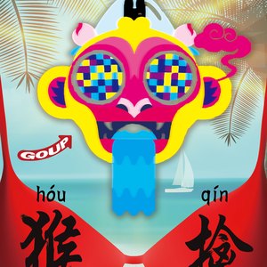 男生咬女生小头头照片真实
