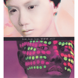 男生咬女生小头头照片真实
