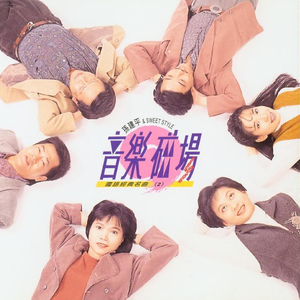 男生咬女生小头头照片真实
