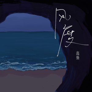 男生咬女生小头头照片真实
