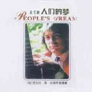 男生咬女生小头头照片真实
